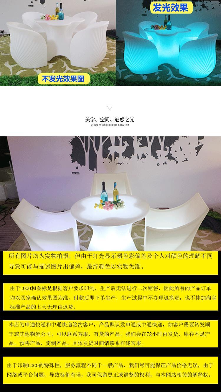 Bán hàng trực tiếp đơn giản thanh sofa sáng tạo ngoài trời giải trí bàn ghế mận kết hợp KTV đứng led chiếu sáng đồ nội thất - Giải trí / Bar / KTV đèn thả trần quầy bar