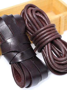 DIY绳子牛皮手链项链饰品