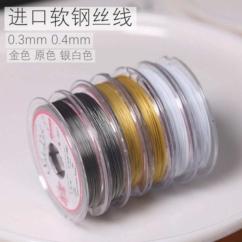 diy配件手工串珠材料金含