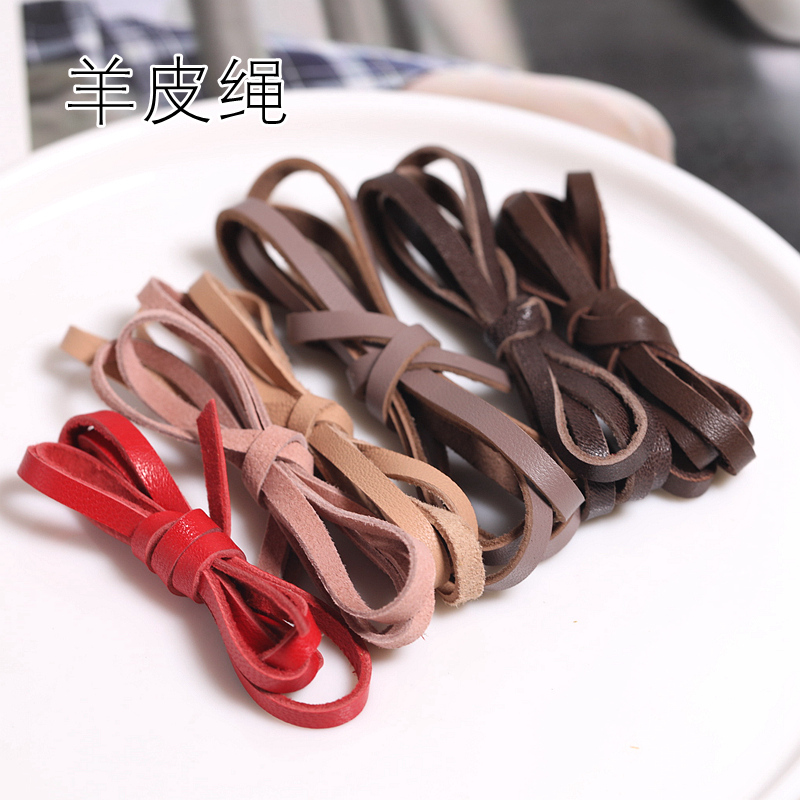 金含真皮绳手工材料diy皮绳