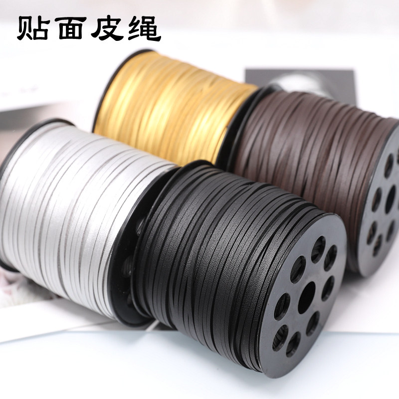 diy鹿皮绳韩国绒皮绒花艺鲜花装饰花束丝带手链项链皮绳手工材料