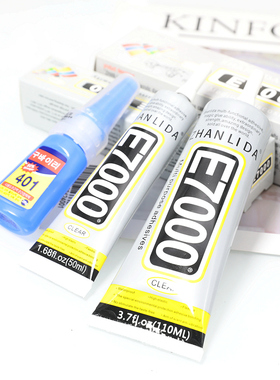 金含diy饰品配件手工材料 韩国进口401胶E7000酒精胶手工胶水