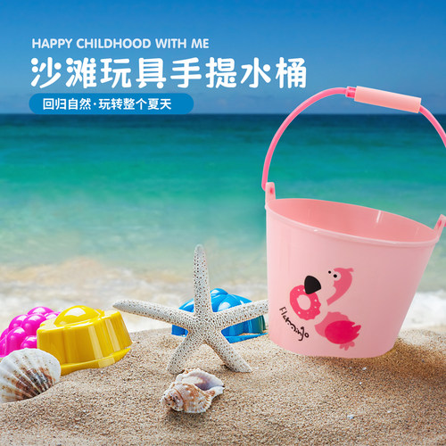 塑料水桶加厚耐用沙滩桶