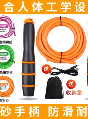 恒康佳业中考跳绳江苏安徽河南浙江小学生幼儿考试专用竞速跳绳