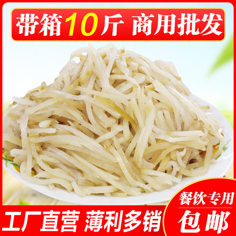 芥菜丝10斤咸菜疙瘩农家腌制开胃菜咸菜丝下饭菜泡菜散装整箱