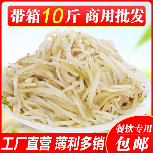 大缸腌制散装整箱芥菜咸菜