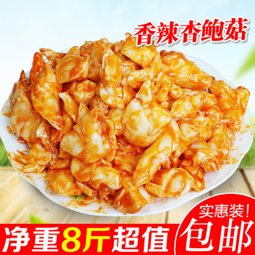 杏鲍菇香辣下饭菜零食大包装小咸菜红油大袋8斤整箱2袋真空装包邮 - 封面