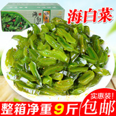 海阁瑞酱菜海白菜下饭菜9斤散装 整箱爽口开胃酱菜大连特色小菜