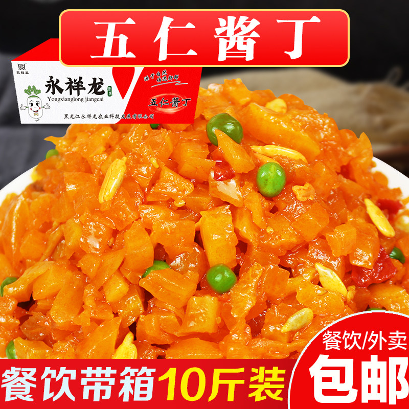 五仁酱丁咸菜10斤整箱商用酱菜萝卜干丁咸菜大全小咸菜开味下饭菜