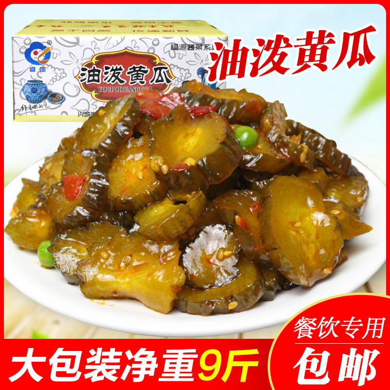 睿琦油泼黄瓜腌黄瓜酱菜自制农家下饭菜开胃即食小菜咸菜9斤商用