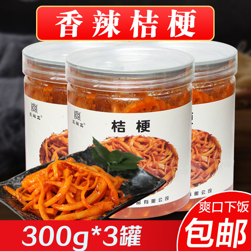 韩式泡菜罐装桔梗300g/罐