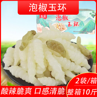 泡椒玉环地环玉珠10斤即食辣脆宝塔菜螺丝菜地牯牛葫芦泡菜大袋