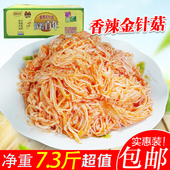 香辣红油金针菇下饭菜小菜咸菜开胃香辣零食小吃整箱 包邮 早餐