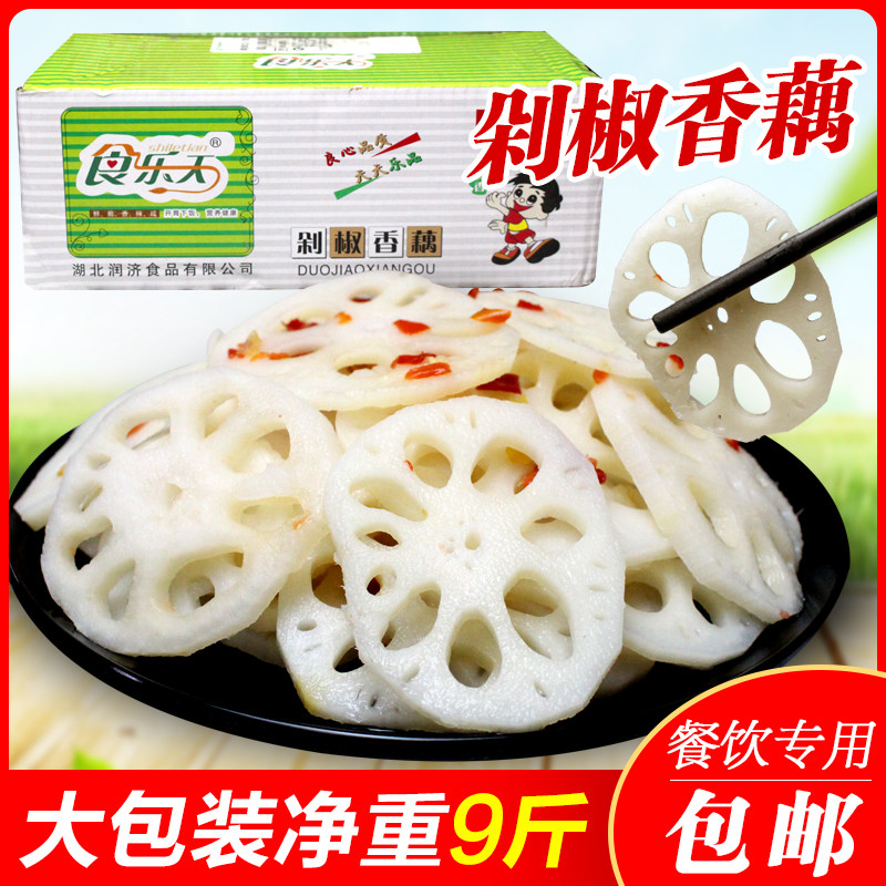 剁椒香藕带箱10斤香辣藕片泡椒酱菜泡菜下饭菜藕带片整箱咸菜商用