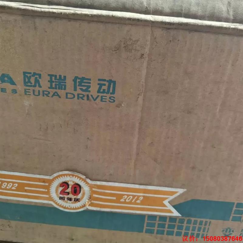 议价全新欧瑞变频器F2000-P0150T3C3PH380V