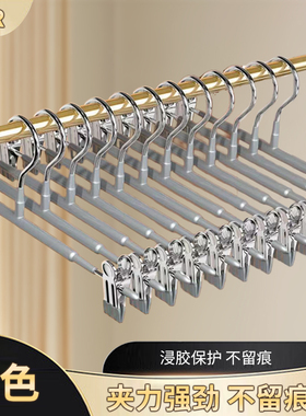 裤夹架家用挂裤子内衣裙加粗无痕防滑不锈钢强力夹jk晾晒神器卧室