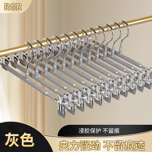 rgr裤夹裙夹无痕防滑不锈钢高级