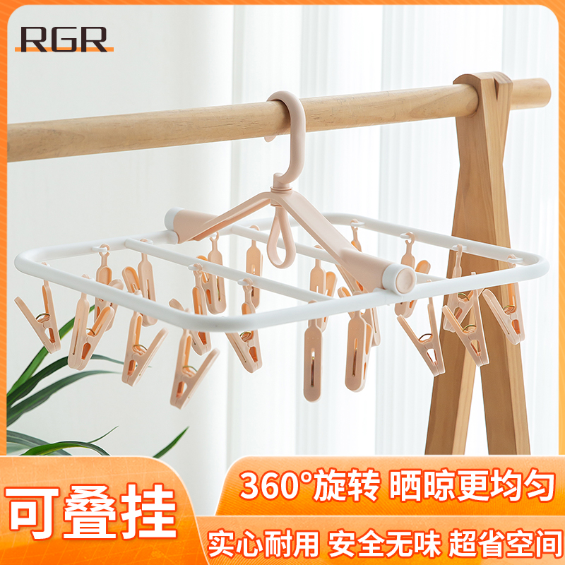 宿舍学生多功能晒袜子神器晾衣架