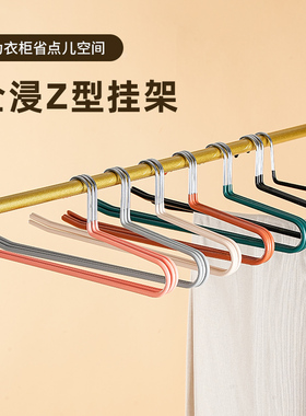 鹅型裤架家用挂裤子衣架专用无痕裤夹防滑2形Z字衣柜内置收纳神器