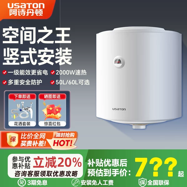 Товары от 阿诗丹顿旗舰店