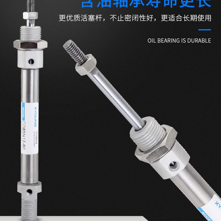 C2075N85气动85CDN不锈钢迷你气缸8520气缸20-带CD-N2550-迷你磁