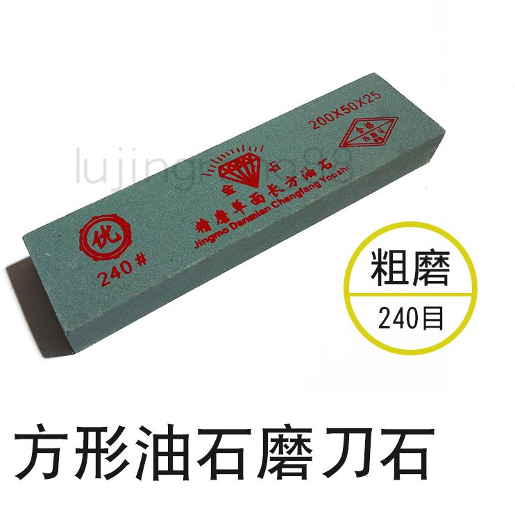 磨刀器磨刀石菜刀厨房绿家用碳雕刻刀石磨化磨刀石荡硅油石方形