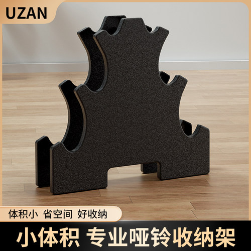 浸塑哑铃YOUPRAISE体积小巧收纳