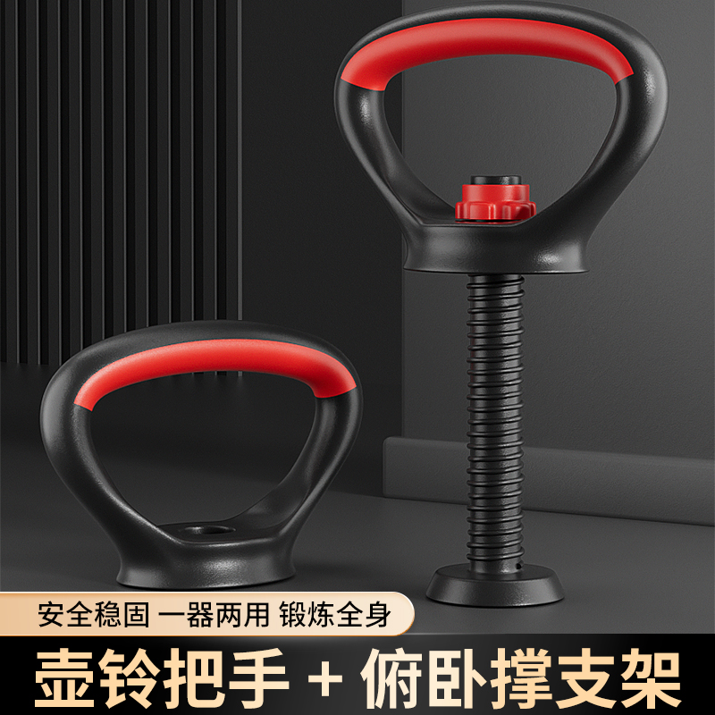 哑铃配件壶铃把手锻炼全身