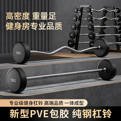 商用杠铃YOUPRAISE/悠赞实心铁铸