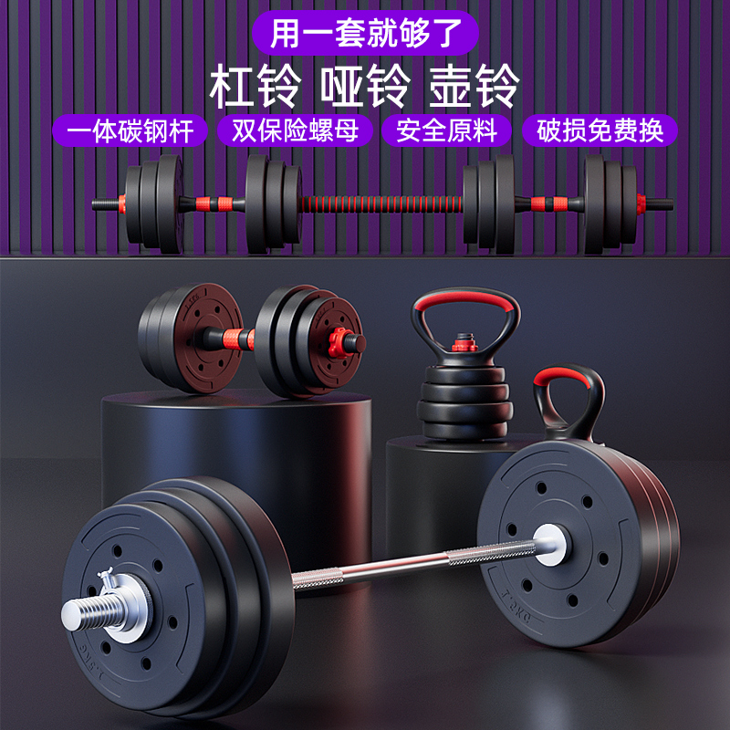 套装杠铃YOUPRAISE/悠赞