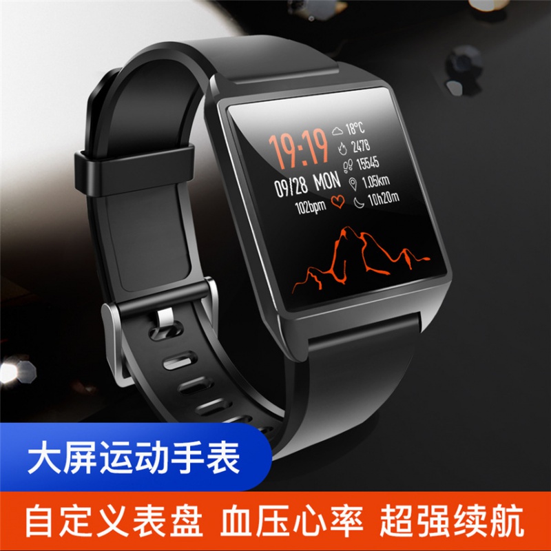 智能手环蓝牙多功能运动计步器心率血压监测运动跑步黑科技电子手表男女学生款小米4华为荣耀5OPPO苹果通用版