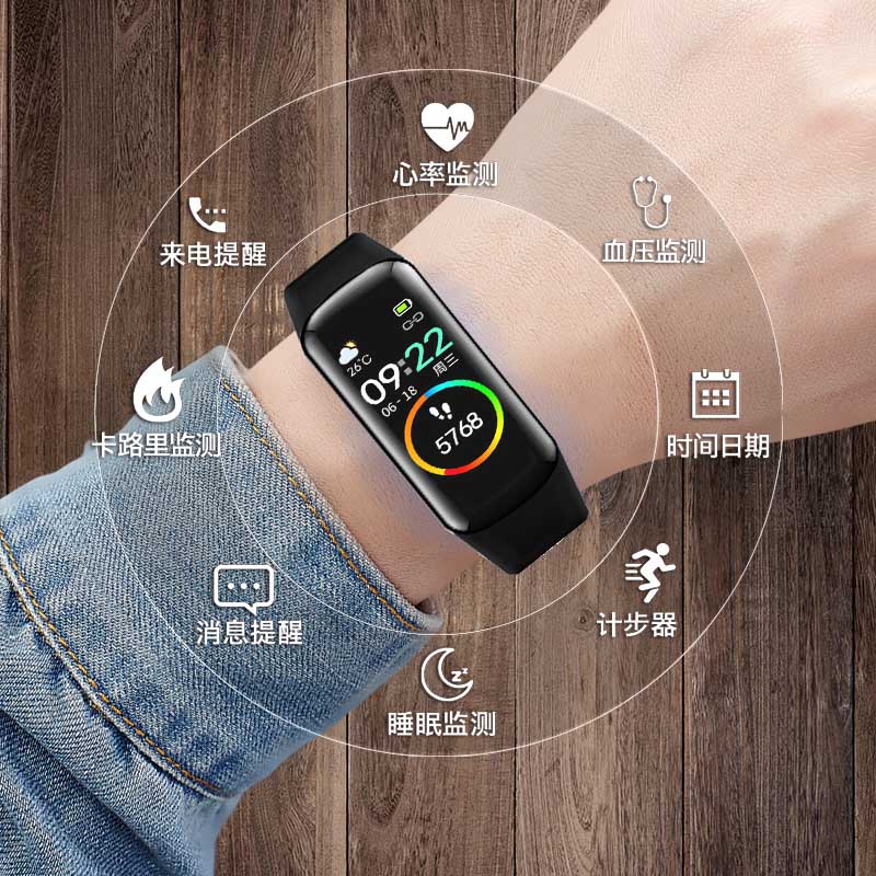 智能手环学生蓝牙防水来电微信震动提醒运动计步器闹钟oppo小米5