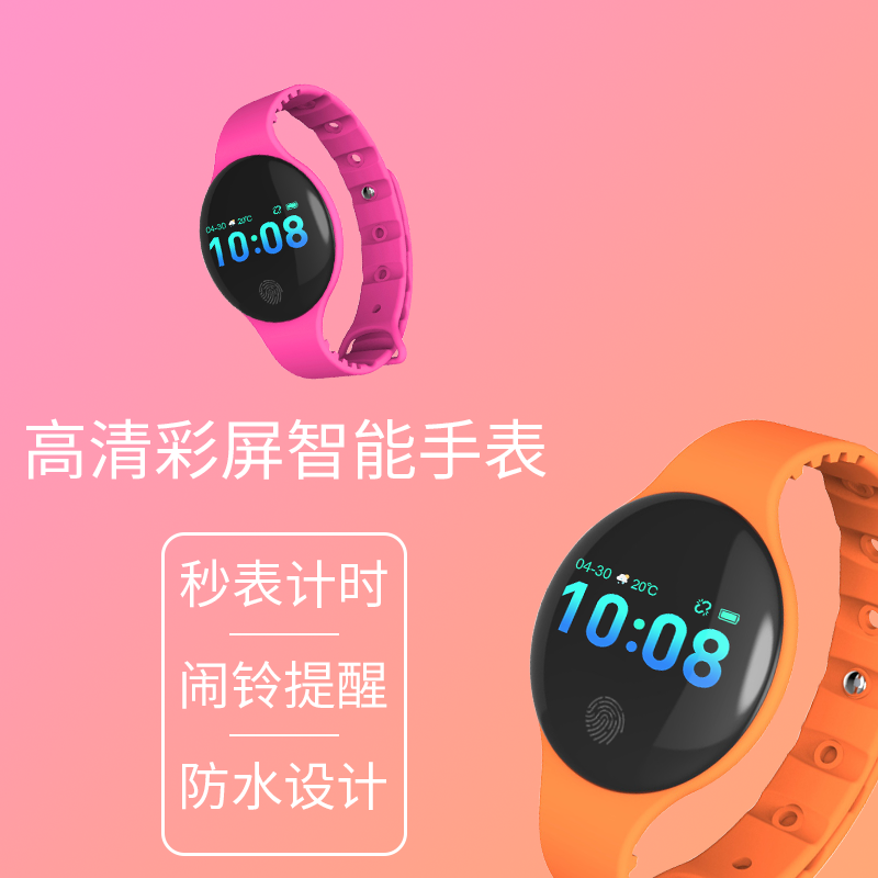 智能手表彩屏儿童男女微信信息多功能防水闹钟提醒电子运动手环跑步计步器小米vivo华为荣耀oppo监测睡眠质量