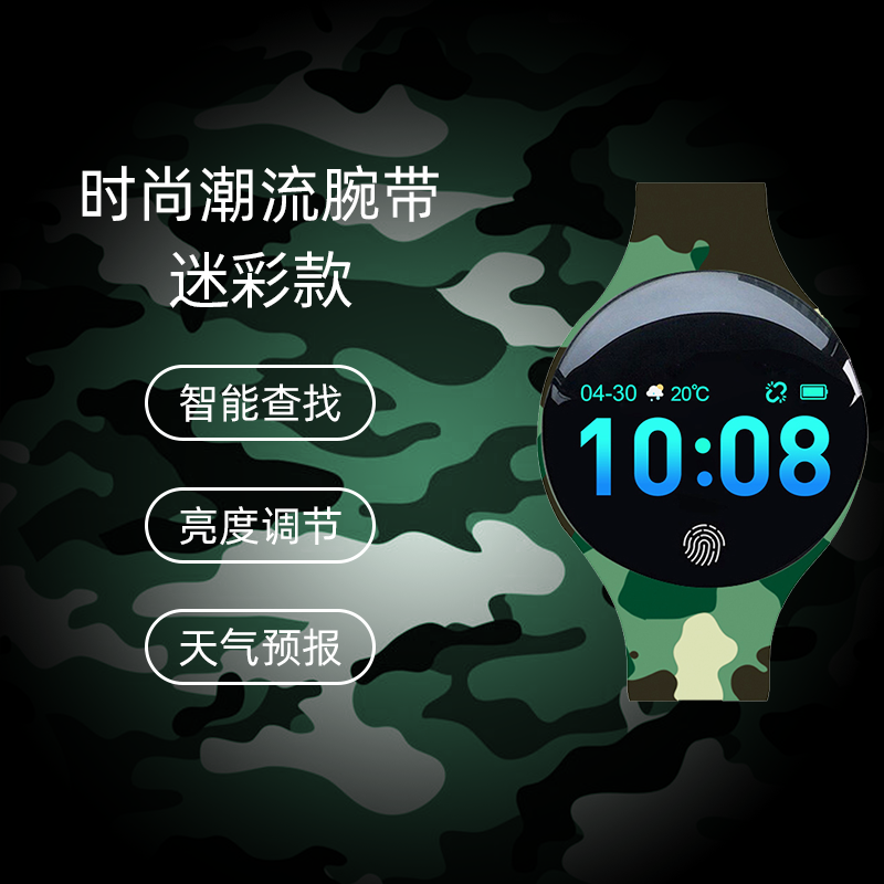 运动智能手环学生儿童款手表彩屏男女防水跑步计步器手环短信微信自动提醒睡眠质量苹果oppo华为vivo小米通用