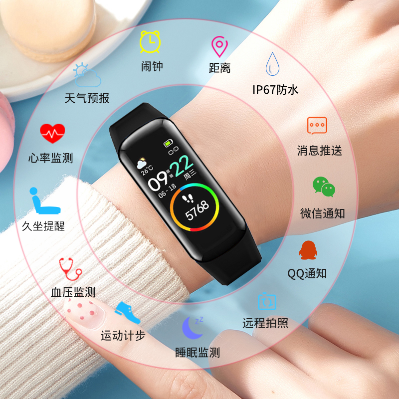 彩屏智能手环防水监测心率血压学生男女微信信息提醒小米oppo华为