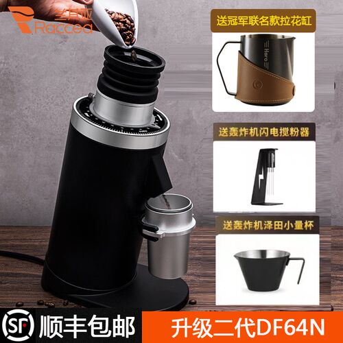 兰其亚DF64N新款二代意式咖啡磨豆机家用电动研磨机吹气豆仓SOE
