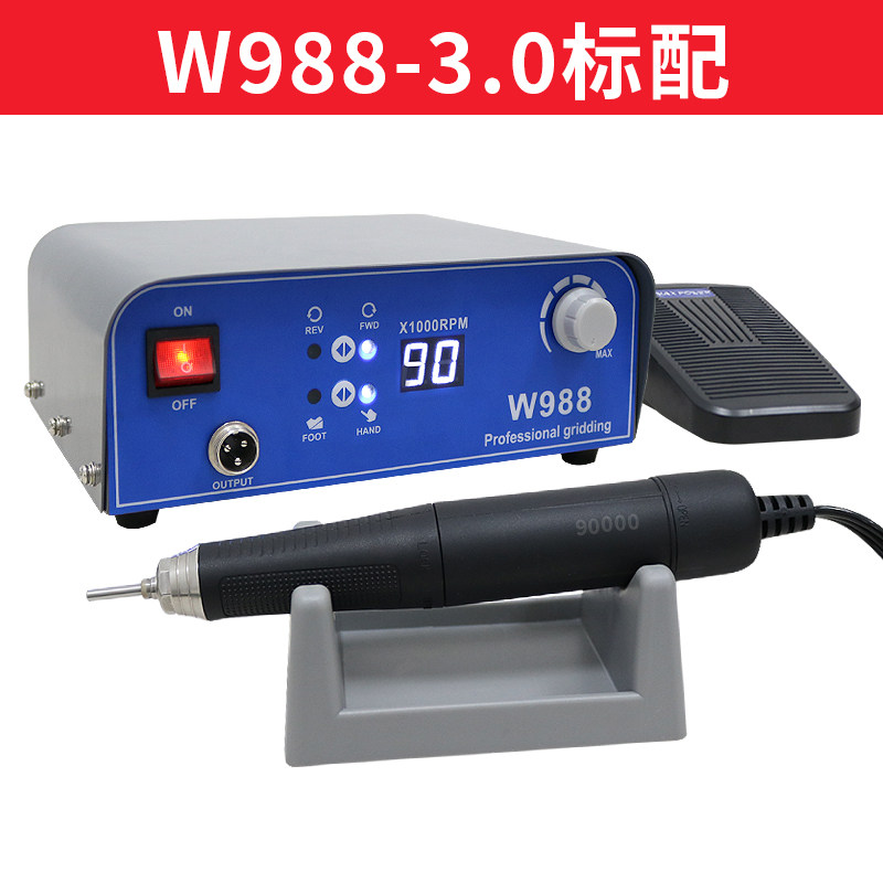 全力道W988无刷牙机雕刻机小型玉石翡翠打磨机木雕核雕玉雕电子机