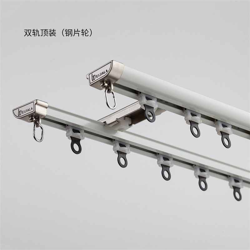 免打孔窗帘轨道顶装侧装s静音滑轨超薄内开窗帘杆滑道铝合金单双