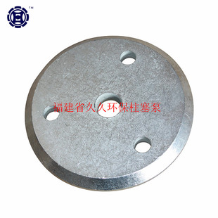 YB型陶瓷柱塞泵配件 yb液压驱动泵  压板 压片 小压板阀片盖板