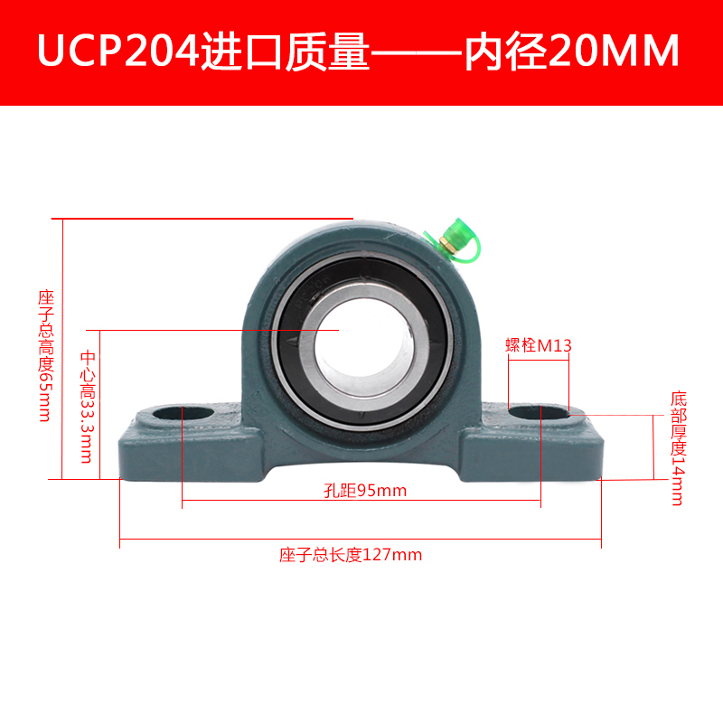 外球面带座轴承座立式UCP202P203P204P205P206P207P208P209轴固定