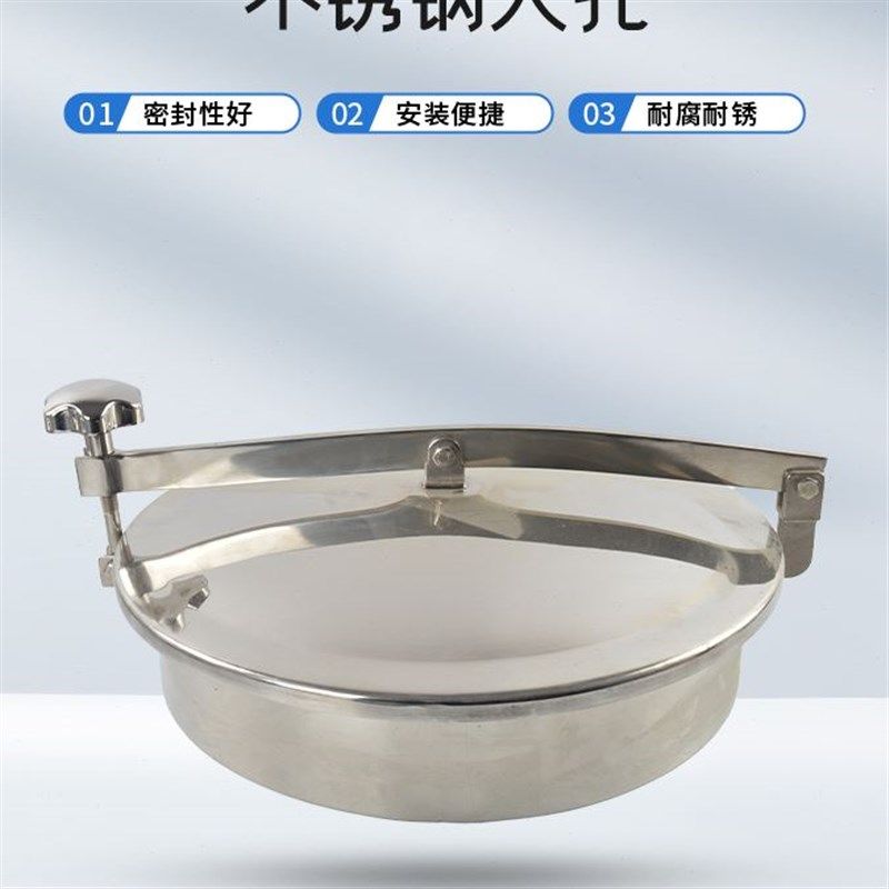 不锈钢人孔304储罐检查孔圆型方形椭圆型孔门单横梁快开常压手孔,包装,五金配件包装,淘宝优惠券,粉丝福利购,淘宝优惠卷