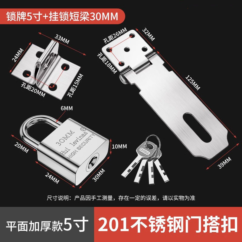 不锈钢锁扣锁卡扣柜门抽屉锁搭扣固定锁扣老式木门锁门栓明装门扣