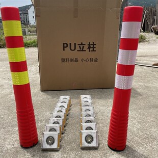 磁力吸警示柱PU路口杭州潮汐车道分流立柱护栏防撞磁铁车库道反光