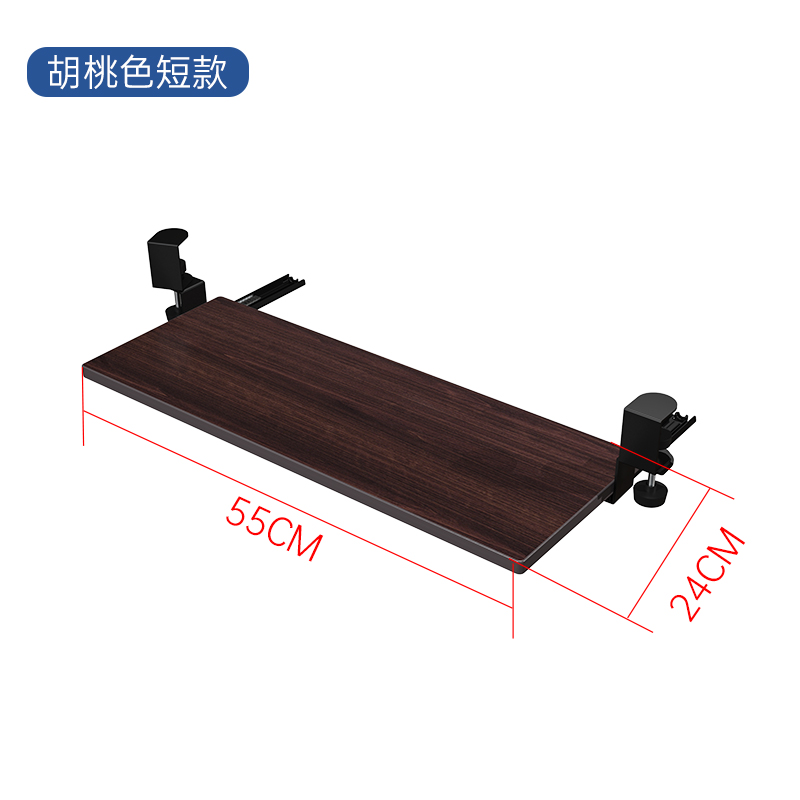 键盘托架免打孔旋l转桌下抽屉托盘支架免安装异形桌面滑轨放置架