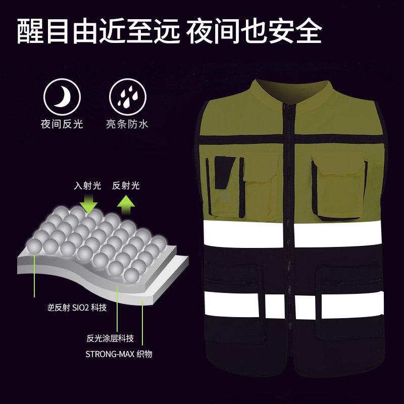 红绿灯 反光背心反光马甲安全荧光衣交通环卫夜间骑行衣服可印字