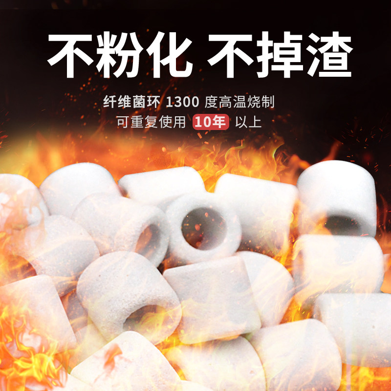 AQUACLEAN陶瓷环滤材净化鱼缸水质 纤维菌环玻璃环石英球过滤套装