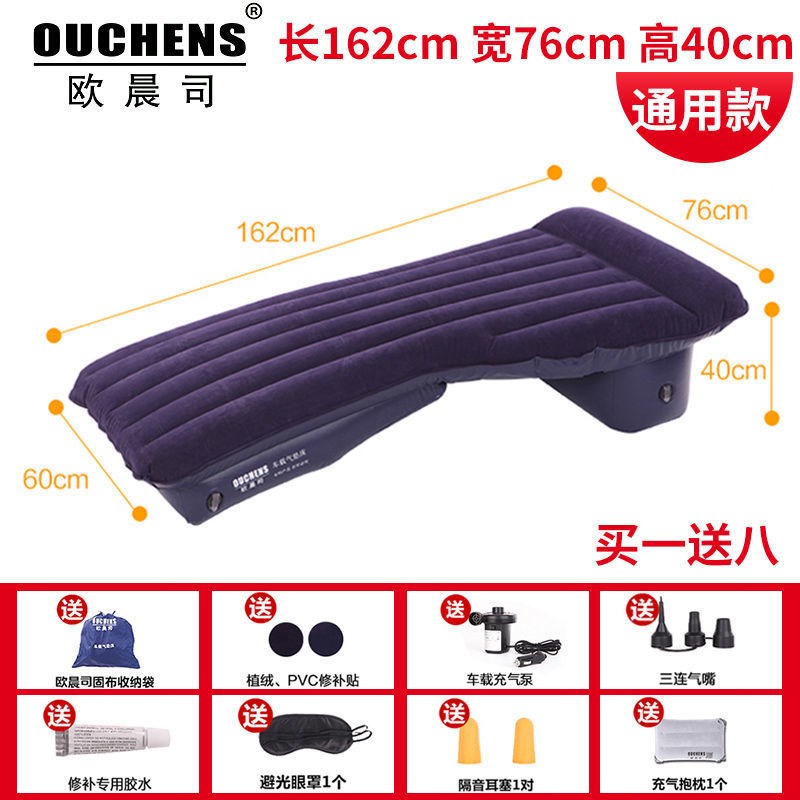 副驾驶单人车载充气床车改装床y垫轿车SUV后备箱后排可折叠旅行床