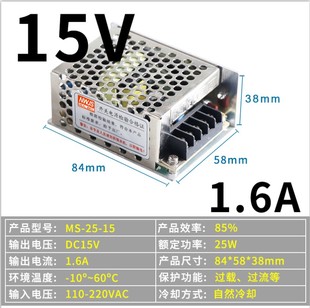 12V3A5A10A25W75W变压器 24V2.1A 明伟35W小体积开关电源MS 50W