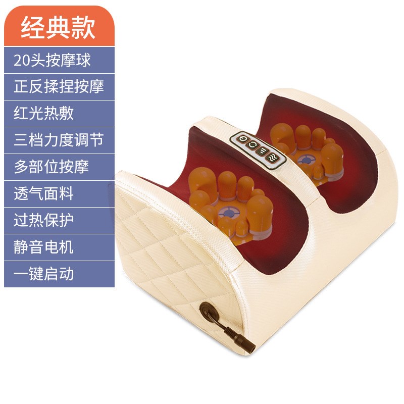 腿部按摩器小腿肌肉按摩全自动揉捏按脚足底疗机父亲节礼物送爸爸