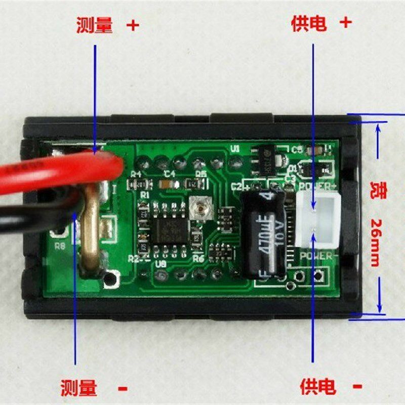 数显电流表(0-20A)电流表头,供电4-30V 红色